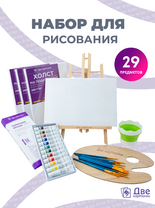 Без бренда «BOX10-EASEL2KSM40PAINTSET» в Липецке