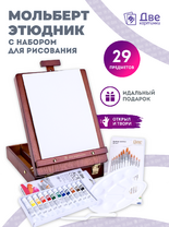 Без бренда «Коробка 6 шт. Набор подарочный «Две картинки» 27 предметов: этюдник 35 см из бука, краски акрил 12x12 мл, 2 холста 22x30 на мдф, 10 кистей, мастихин, палитра» в Липецке