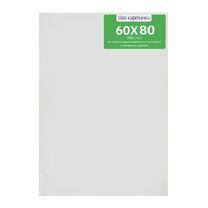 Без бренда «Коробка 10 шт.: Холст Две картинки на подрамнике 60X80» в Липецке