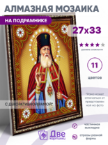 Без бренда «BOX50-KDA012» в Липецке