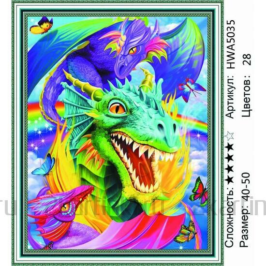 Алмазная мозаика 40x50 Цветные драконы и бабочки