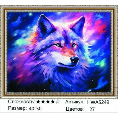 Алмазная мозаика 40x50 Волк в синем цвете