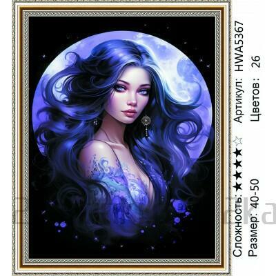 Алмазная мозаика 40x50 Темноволосая красавица на фоне полной луны