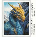 Алмазная мозаика 40x50 Золотоглавый дракон