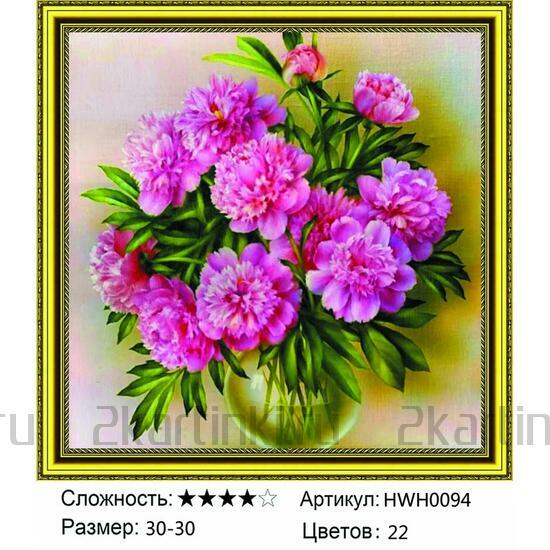 Алмазная мозаика 30x30 Пышный букет розовых пионов