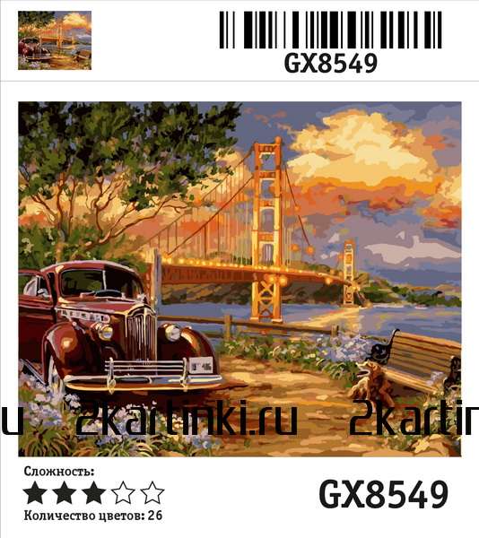 Картина по номерам 40x50 Американский автомобиль на фоне моста через залив