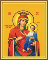 Без бренда «Пресвятая Богородица Иверская/» в Липецке в интернет-магазине  Без бренда «Пресвятая Богородица Иверская/» в Липецке