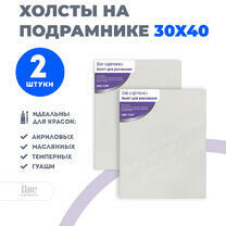 Без бренда «Набор 2 шт. холст Две картинки на подрамнике 30X40» в Липецке в интернет-магазине  Без бренда «Набор 2 шт. холст Две картинки на подрамнике 30X40» в Липецке