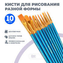 Без бренда «Коробка 250 шт.: Кисти для рисования набор (10 шт)» в Липецке