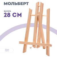 Без бренда «Коробка 100 шт.: Мольберт Две картинки настольный, 30 см» в Липецке