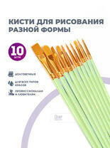 Без бренда «2KBRUSHESPLSTC10LG» в Липецке в интернет-магазине Без бренда «2KBRUSHESPLSTC10LG» в Липецке