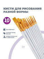 Без бренда «2KBRUSHESPLSTC10WH» в Липецке в интернет-магазине Без бренда «2KBRUSHESPLSTC10WH» в Липецке