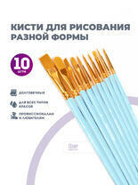 Без бренда «BOX100-2KBRUSHESPLSTC10LB» в Липецке в интернет-магазине Без бренда «BOX100-2KBRUSHESPLSTC10LB» в Липецке